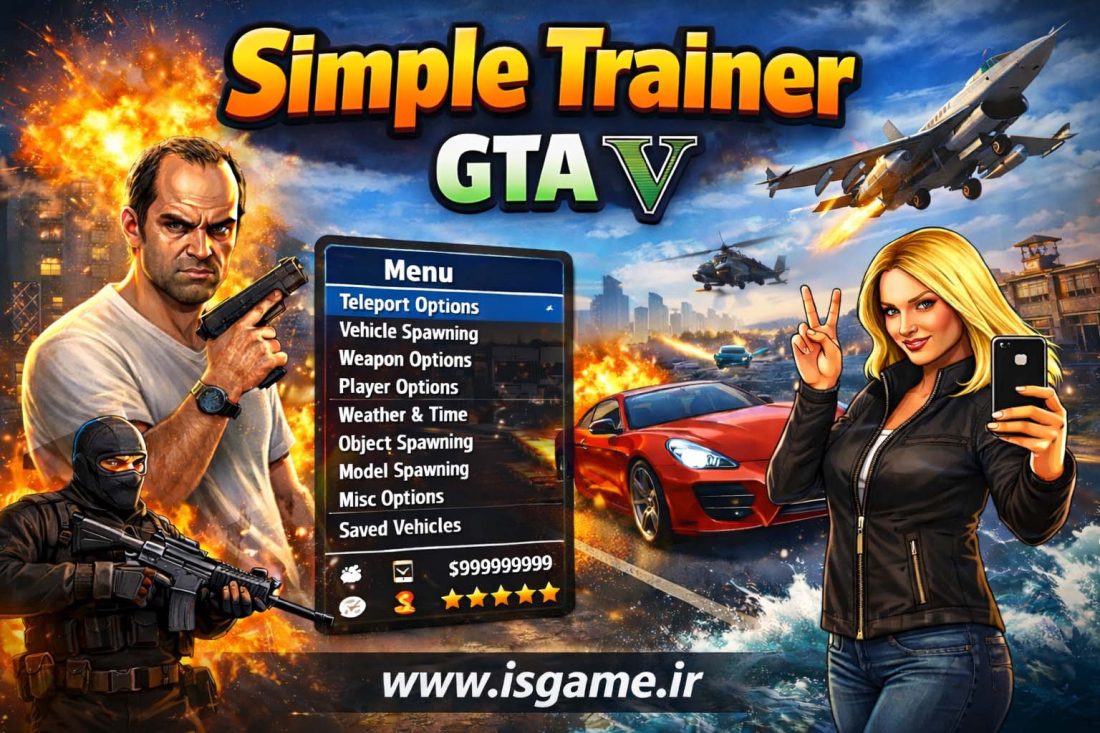 دانلود Simple Trainer برای بازی GTA V + ورژن جدید